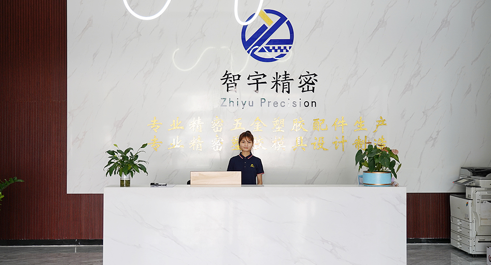 深圳市91香蕉视频免费精密五金塑胶有限公司